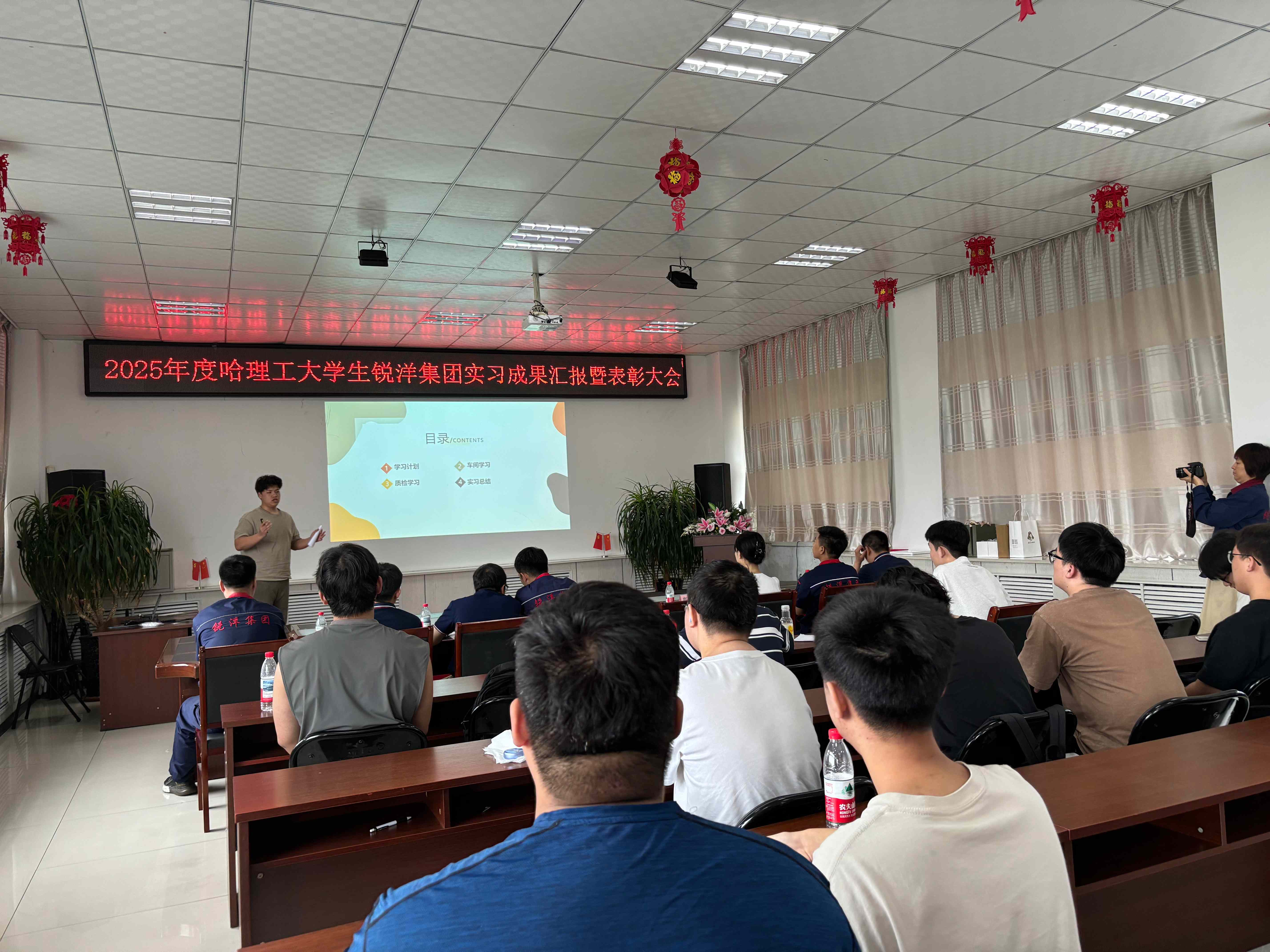 004学生汇报.jpg