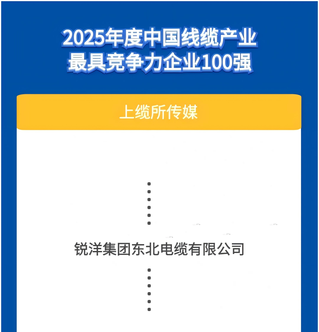 WPS拼图0_副本.png